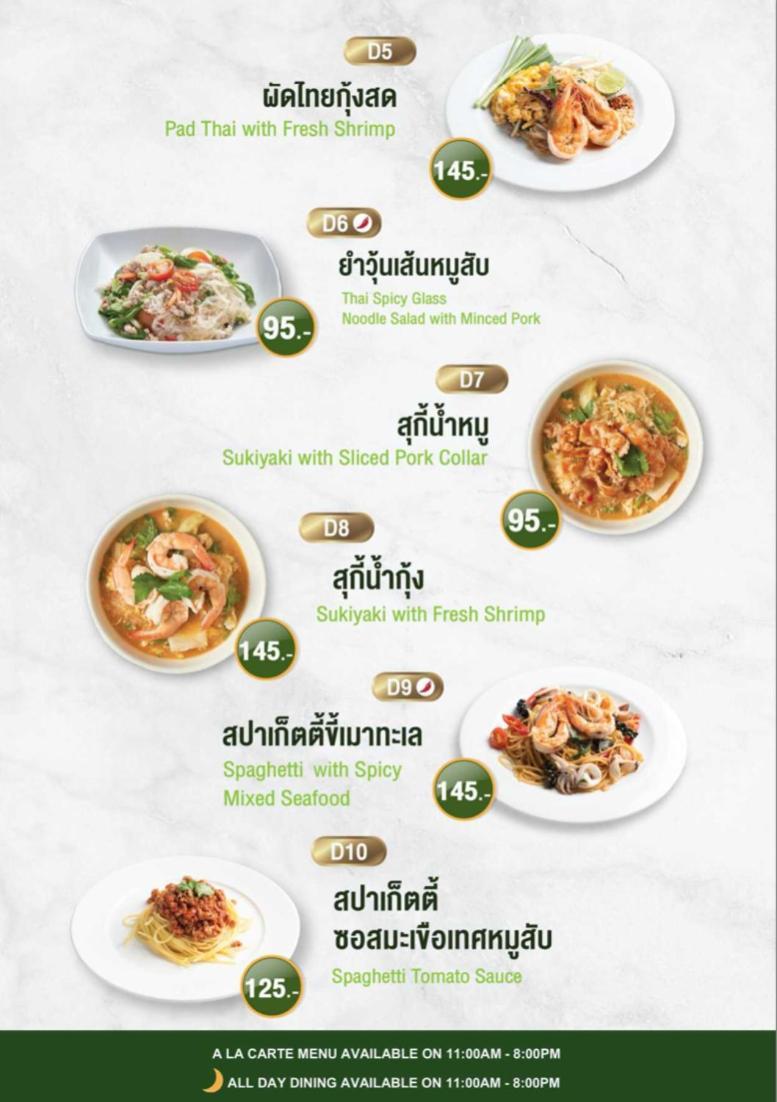 The Bihai Huahin Kültér fotó